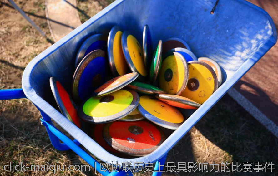 欧协联历史上最具影响力的比赛事件