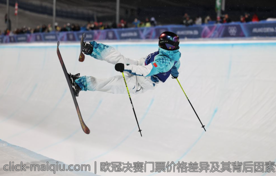 欧冠决赛门票价格差异及其背后因素分析