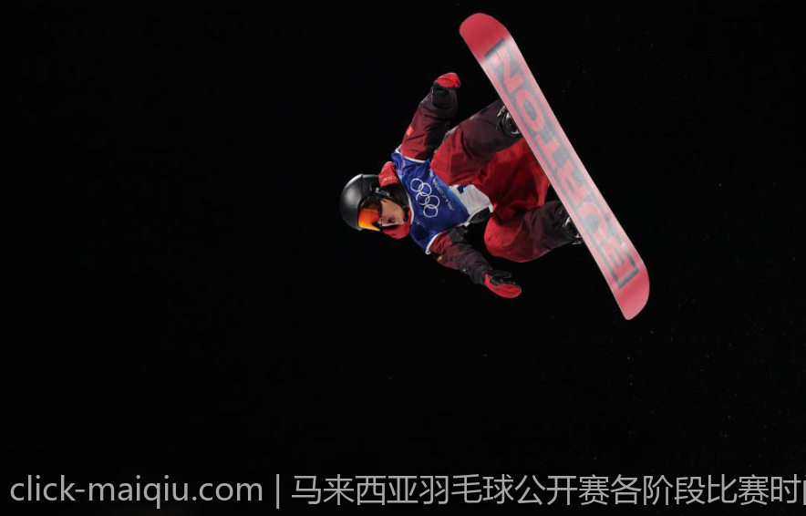 马来西亚羽毛球公开赛各阶段比赛时间表