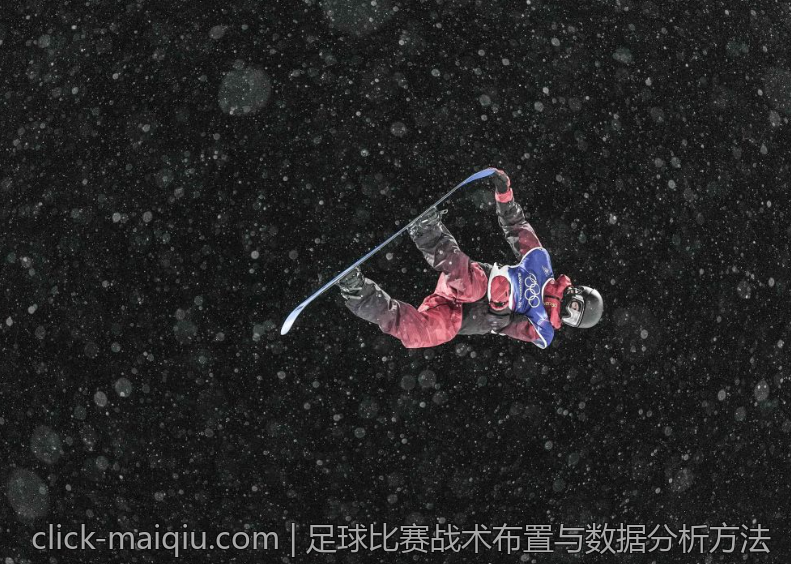 足球比赛战术布置与数据分析方法