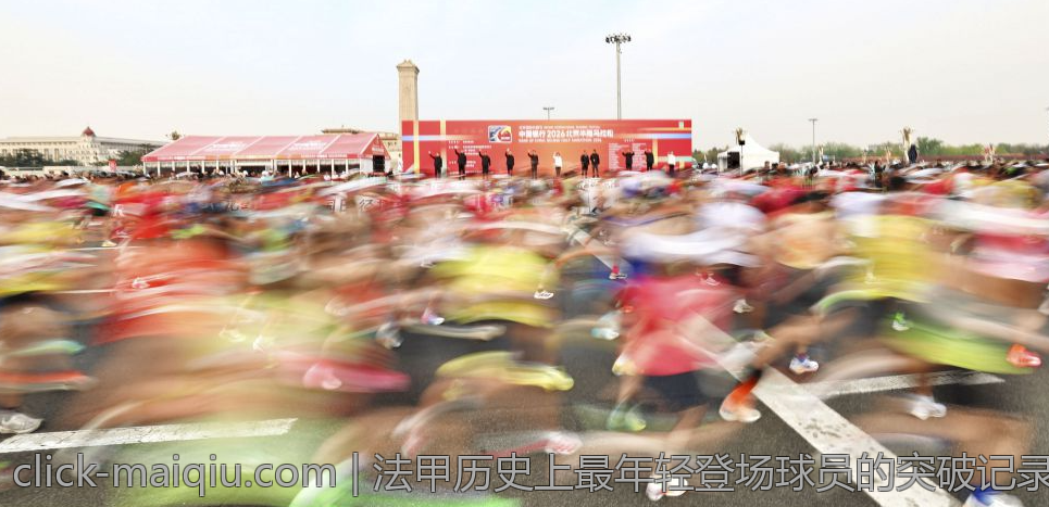 法甲历史上最年轻登场球员的突破记录分析