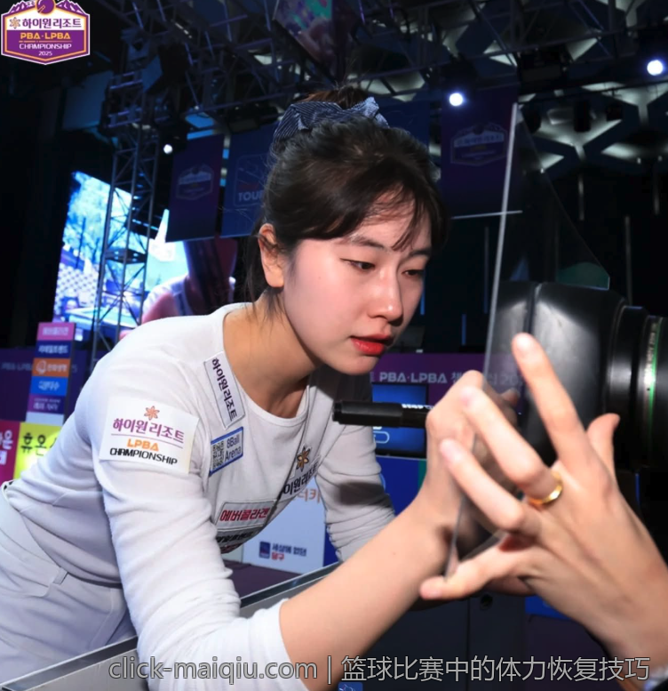 篮球比赛中的体力恢复技巧